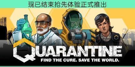 御三家Game-隔离