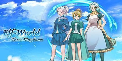 御三家Game-位面穿越者-三国传