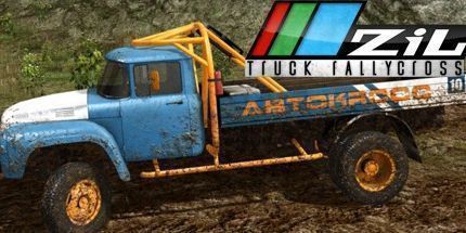 御三家Game-ZiL卡车拉力赛