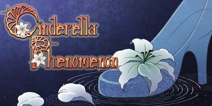 御三家Game-灰姑娘现象-Otome/视觉小说