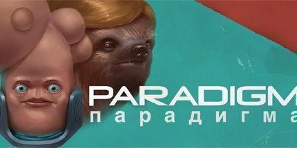 御三家Game-范式