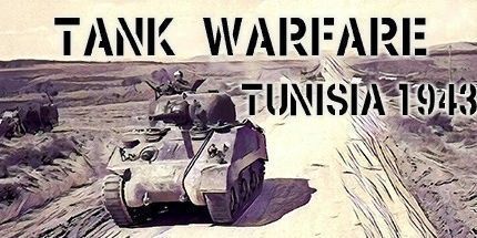 御三家Game-坦克大战：突尼斯1943