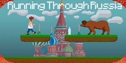 御三家Game-穿越俄罗斯