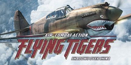 御三家Game-飞虎队：空战中国