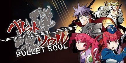 御三家Game-弹魂：无限爆破