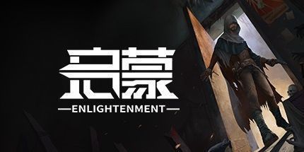 御三家Game-启蒙