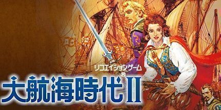御三家Game-大航海时代2