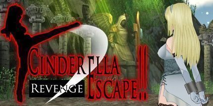 御三家Game-仙度瑞拉的逃亡2：复仇