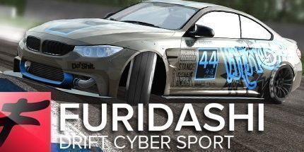 御三家Game-FURIDASHI: 漂移网络运动