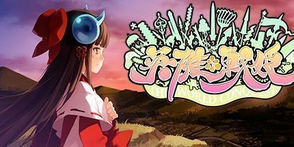 御三家Game-英雄战姬