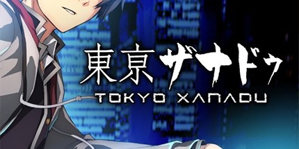 御三家Game-迷城的国度：东京