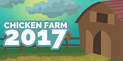 御三家Game-养鸡场 2K17