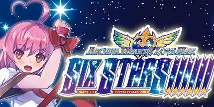 御三家Game-圣灵之心3：爱的极限六星