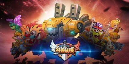 御三家Game-斗兽战棋