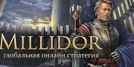 御三家Game-Millidor