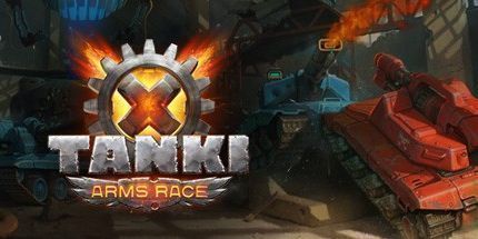 御三家Game-Tanki X