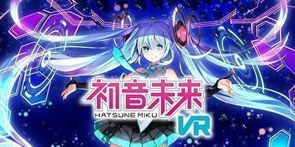 御三家Game-初音未来VR