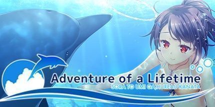 御三家Game-碧海晴空 彼岸相连