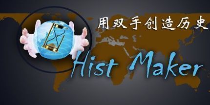 御三家Game-创史者