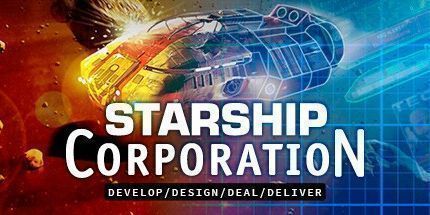 御三家Game-星舰企业