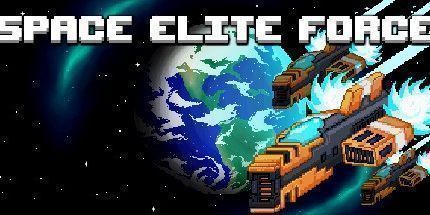 御三家Game-太空精锐部队