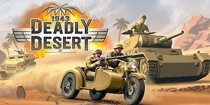 御三家Game-1943致命沙漠