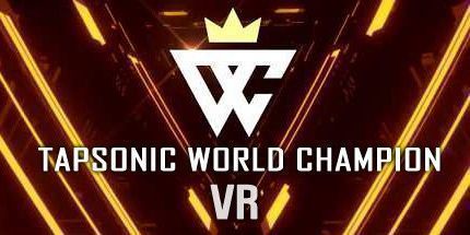 御三家Game-TapSonic世界冠军VR