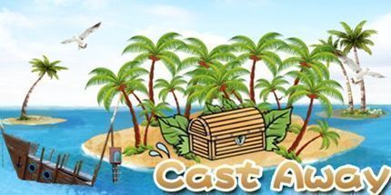 御三家Game-抛弃