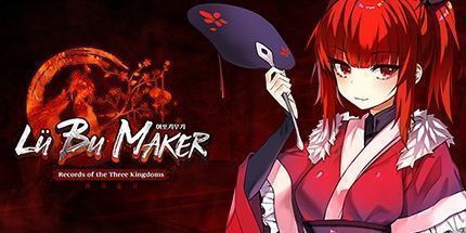 御三家Game-吕布梦工厂