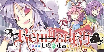 御三家Game-蕾米莉亚与七曜迷宫