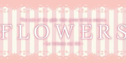 御三家Game-鲜花-Le volume sur ete-