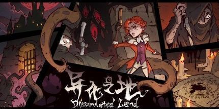 御三家Game-异化之地