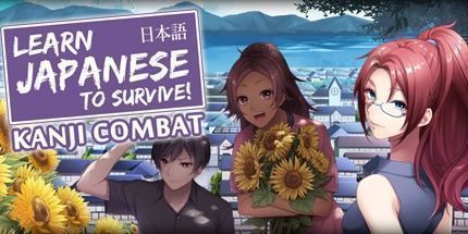 御三家Game-学习日语生存!汉字战斗