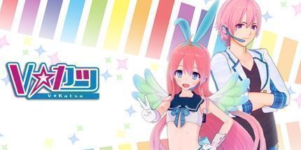 御三家Game-V Katsu