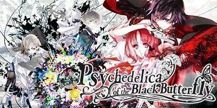 御三家Game-黑蝶幻境