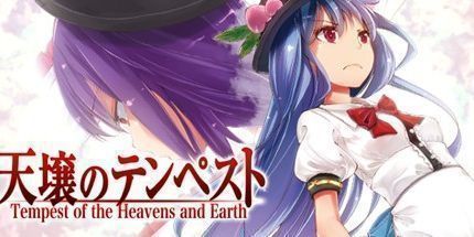 御三家Game-天壤之岚