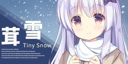 御三家Game-茸雪