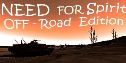 御三家Game-需要精神: 越野版