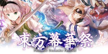 御三家Game-东方幕华祭：春雪篇