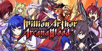 御三家Game-百万亚瑟王：圣灵之血
