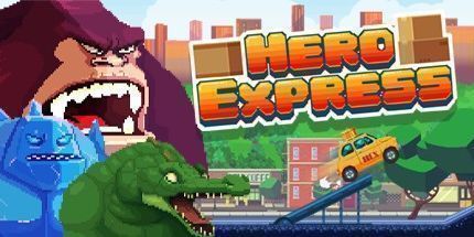 御三家Game-英雄快车