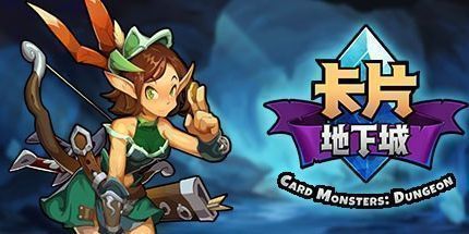 御三家Game-卡片地下城