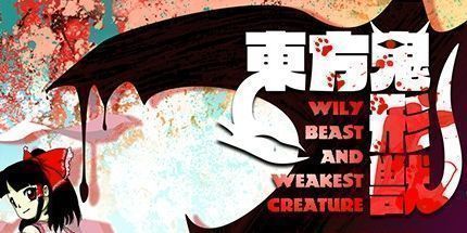 御三家Game-东方鬼形兽