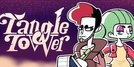 御三家Game-缠结塔