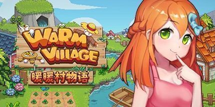 御三家Game-暖暖村物语