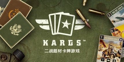 御三家Game-Kards