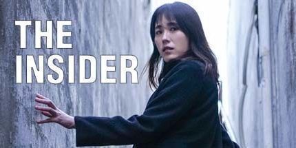 御三家Game-内幕