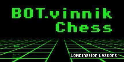 御三家Game-文尼克国际象棋：综合课程