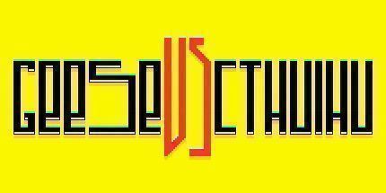 御三家Game-鹅vs克苏鲁