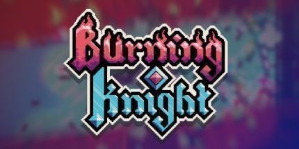 御三家Game-燃烧骑士